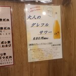 餃子専門 天神餃子 - 