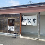親孝行うどん 千代田店 - 