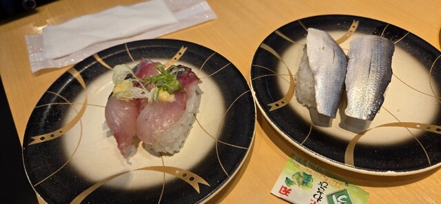 Shunsoku Shunsen Shin Nigiri Ichiban