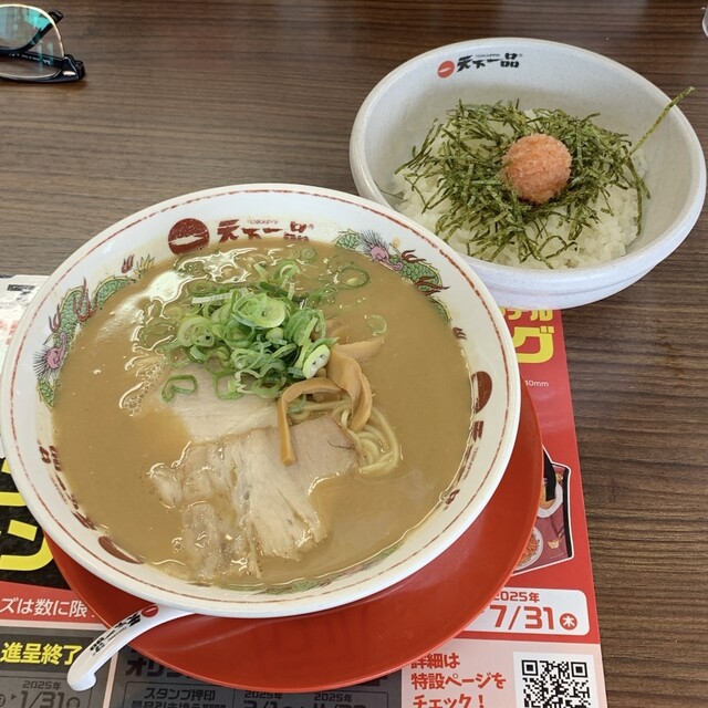 天下一品 九条店 - 西大路/ラーメン | 食べログ