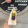 my botchan dango 30