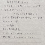 自然派中華 クイジン - 