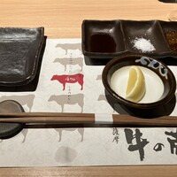 薩摩 牛の蔵 吉祥寺店 - 