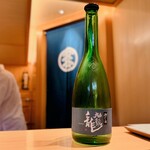 鮨 つぼみ - 黒龍  ~氷やし酒~