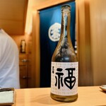 鮨 つぼみ - ・黒龍  ~福~