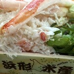 お食事処 濱乃家 - 料理写真:
