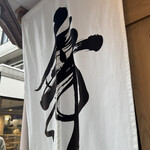 らーめんMAIKAGURA - 舞って書いてます。舞神楽≒MAIKAGURA