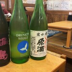 金時 - 飲み比べセット