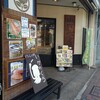 山六ひもの店 熱海店