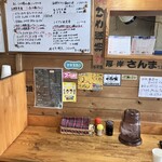平の食堂 - 