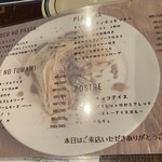 ラ・テッパーニャ 十三 - 