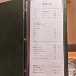 匠の焼肉 せきぐち - 