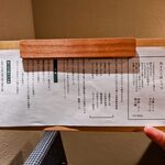 匠の焼肉 せきぐち - 