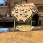 とんかつ檍 蒲田本店 - 