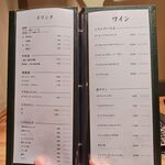 匠の焼肉 せきぐち - 