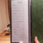 匠の焼肉 せきぐち - 