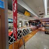 元祖おび天本舗　 宮崎空港店