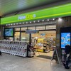 ニューデイズ 大宮店