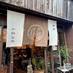 祖餐 - 