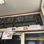 三ツ木屋食堂 - 