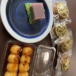 伊勢屋 - 