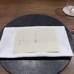 ユキフラン佐藤 - 