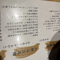 玄水 - 