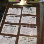 FUKUOKA CRAFT BREWING with COMATSU - 