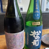 Restaurant Re: - 