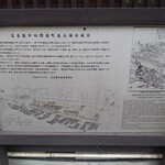 四間道 とりう - 