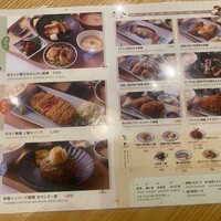 京都石塀小路豆ちゃ 有楽町 - 