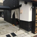 四間道 とりう - 