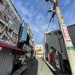 てんまや - 近鉄山本駅