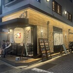 串焼バル1.2.3 - 2025.09.12 (金)