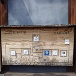 日本料理 すぎ多 - 