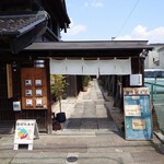 日本料理 すぎ多 - 