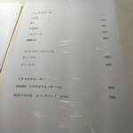 四間道 とりう - 