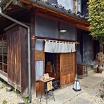 日本料理 すぎ多 - 