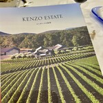 今治国際ホテル - 