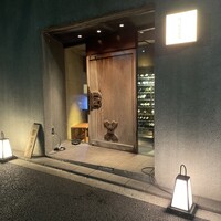 味のなかむら - 