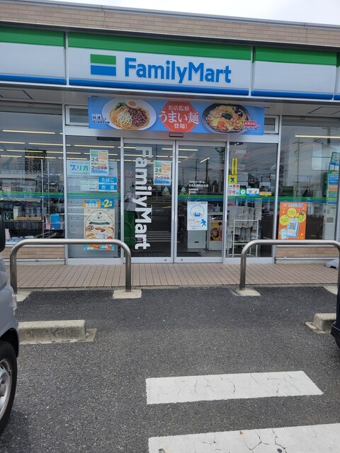 FamilyMart Kitanagoya Kumanosho Ten photo 5