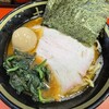 横濱家系ラーメン 十代目 野中家