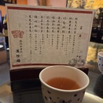 萬珍樓點心舗 - 