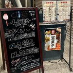 中華バル ろたす - No.1はやはり麻婆豆腐！