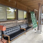 小次郎の里 - 待ちシート