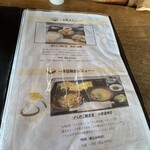 小次郎の里 - 平日限定メニューなど