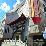 萬珍樓點心舗 - 