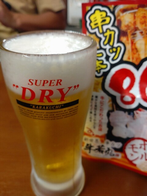 Shinsekai Kushikatsu Ushiwakamaru photo 2