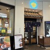 僕とうどんとカツオだし くずはモール店
