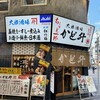 大衆酒場かど升